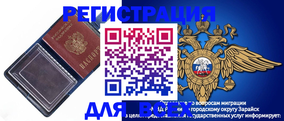 прописка гарантия в Котласе