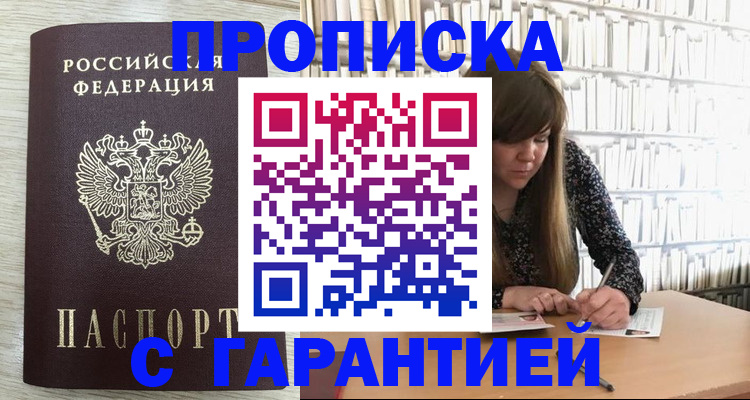 форма 3 в Котласе